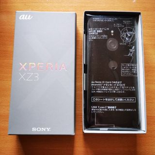 Xperia - 新品 au XPERIA XZ3 SOV39 ブラック SIMロック解除済の通販