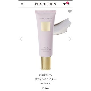 ピーチジョン(PEACH JOHN)のPeach John ボディハイライター(その他)