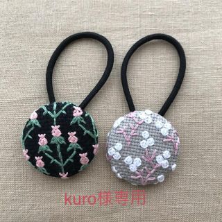 地刺し 刺繍 くるみボタン ヘアゴム ブローチ(ヘアゴム/シュシュ)