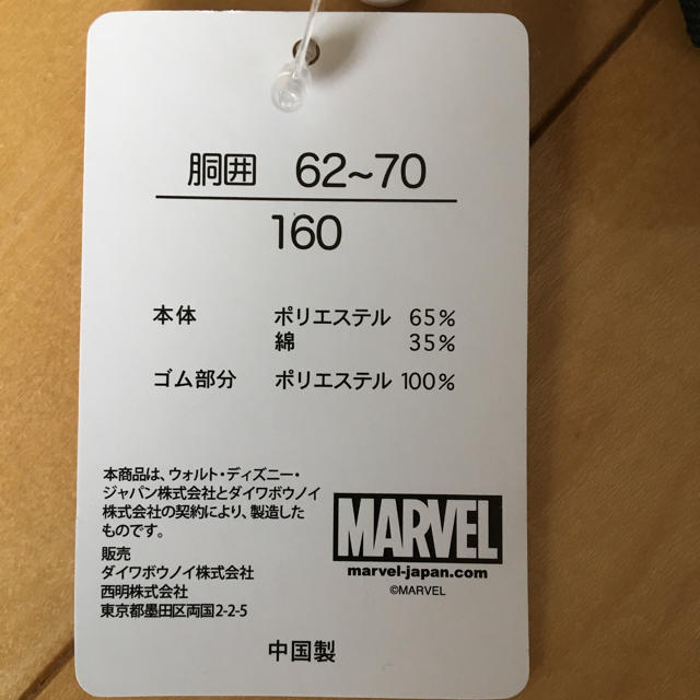 MARVEL(マーベル)のMARVEL5枚組ボクサーパンツ 160 キッズ/ベビー/マタニティのキッズ服男の子用(90cm~)(下着)の商品写真