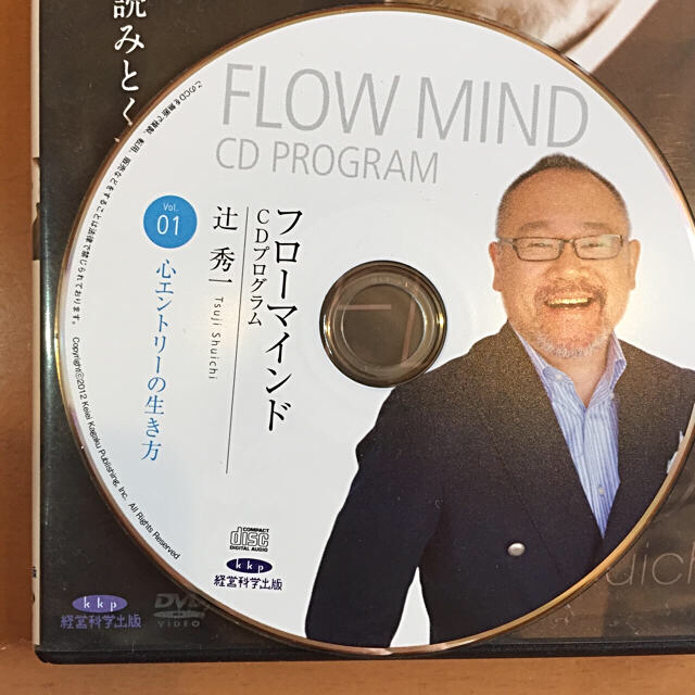 フローマインドCD 全24巻 - burnet.com.ar