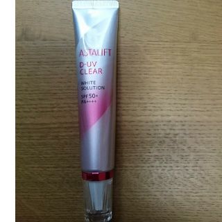 アスタリフト(ASTALIFT)のアスタリフト Ｄ-UV CLEAR ホワイトソリューション(日焼け止め/サンオイル)