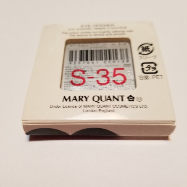 MARY QUANT(マリークワント)の最終価格。マリークワントアイオープナーS-35 コスメ/美容のベースメイク/化粧品(アイシャドウ)の商品写真