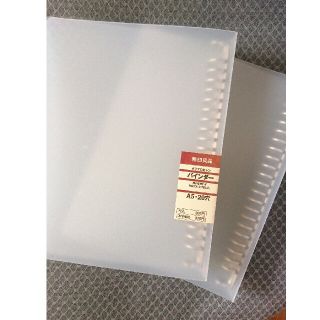 ムジルシリョウヒン(MUJI (無印良品))の値下げしました  無印良品 A5 バインダー(ファイル/バインダー)