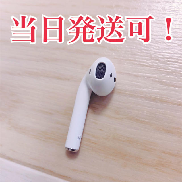 Apple 純正品 airpods 右のみ