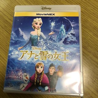 アナトユキノジョオウ(アナと雪の女王)のアナと雪の女王 DVD ブルーレイ(アニメ)