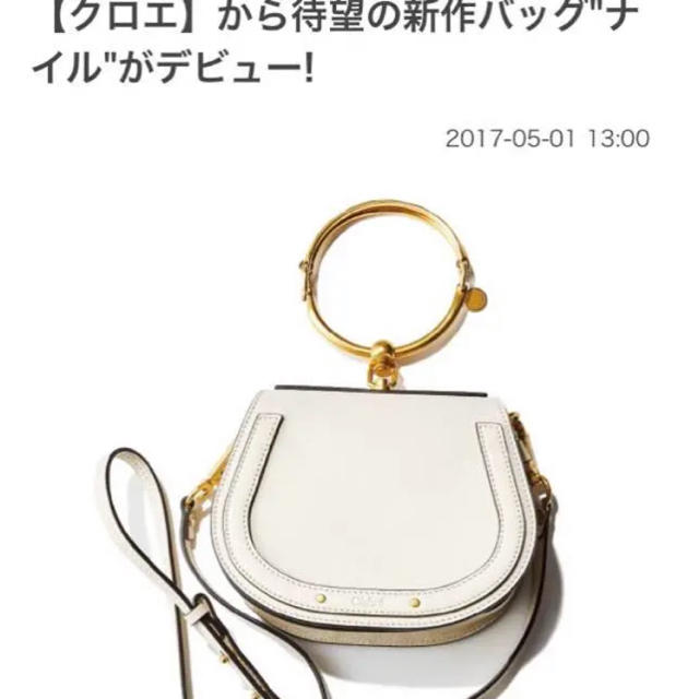 Chloe(クロエ)のクロエの2wayバッグ♡ナイル.ホワイト.美品 レディースのバッグ(ショルダーバッグ)の商品写真