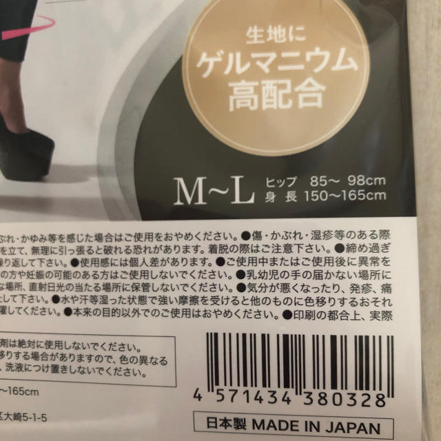 プロフェッショナル スレンダーメイクレギンス レディースのレッグウェア(レギンス/スパッツ)の商品写真