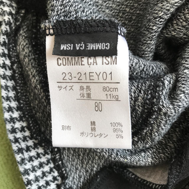 COMME CA ISM(コムサイズム)のコムサ パーカー キッズ/ベビー/マタニティのベビー服(~85cm)(その他)の商品写真