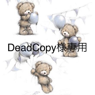 ジーユー(GU)のDeadCopy様専用(ブルゾン)