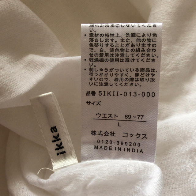 ikka(イッカ)の刺繍スカート ホワイト レディースのスカート(ロングスカート)の商品写真