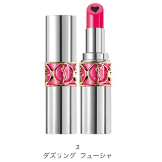 イヴサンローランボーテ(Yves Saint Laurent Beaute)のイブサンローラン ヴォリュプテ プランプイン #2 ☆(口紅)