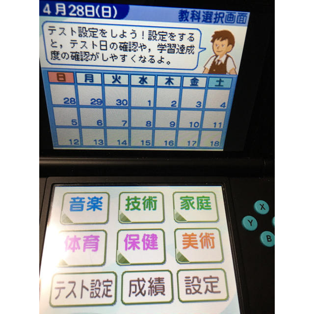 ニンテンドーds 得点力学習ds の中学実技 音楽 美術 技術 家庭 保健体育 送料込 の通販 By くらら7692 S Shop 11 5以降の発送となります ニンテンドーdsならラクマ