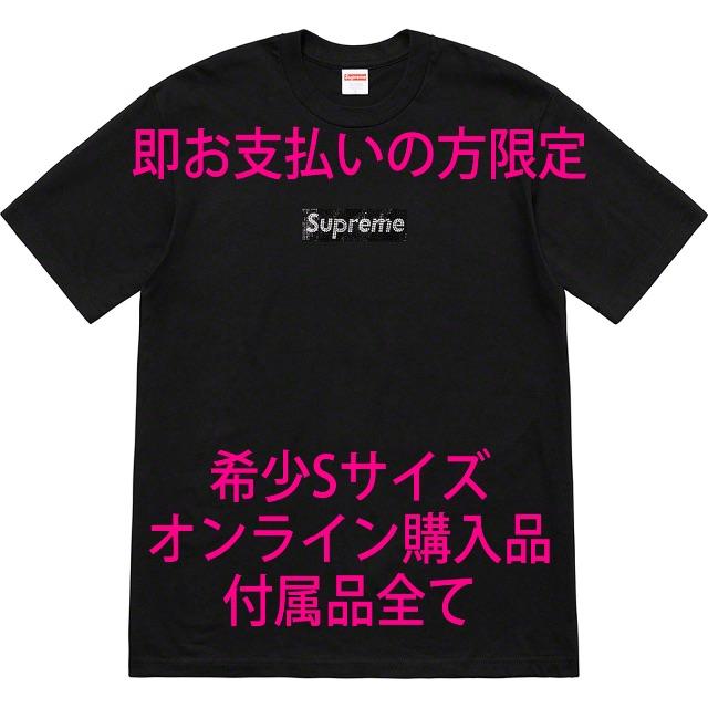 Supreme - Supreme Swarovski Box Logo Tee Black S