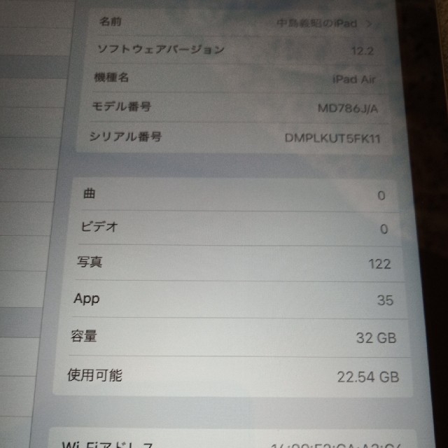 値下げ !! ipad air wifi 32gb キーボード付き