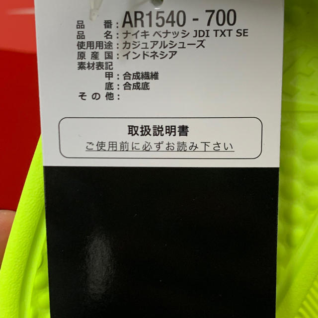 NIKE(ナイキ)のNIKE ナイキ BENASSI ベナッシ 700VOLT/BK 24センチ レディースの靴/シューズ(サンダル)の商品写真