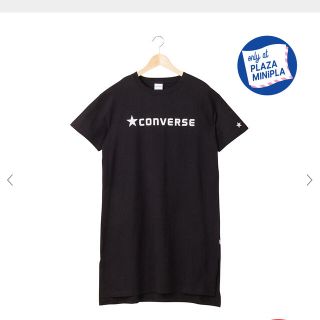 コンバース(CONVERSE)のコンバース ワンピース(ひざ丈ワンピース)