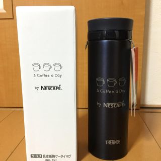 サーモス(THERMOS)の(非売品)ネスレ サーモス 真空断熱ケータイマグ(タンブラー)