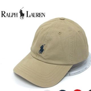 ポロラルフローレン(POLO RALPH LAUREN)のPolo by Ralph Lauren キャップ(キャップ)