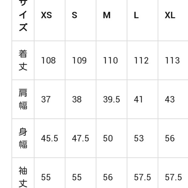 GU(ジーユー)のカットソーパジャマワンピース レディースのルームウェア/パジャマ(ルームウェア)の商品写真