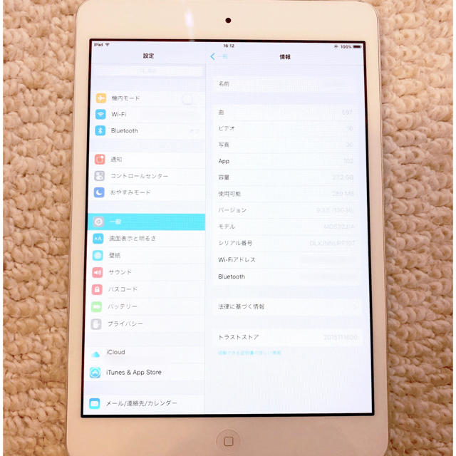 Apple(アップル)のiPad mini 初代 スマホ/家電/カメラのPC/タブレット(タブレット)の商品写真