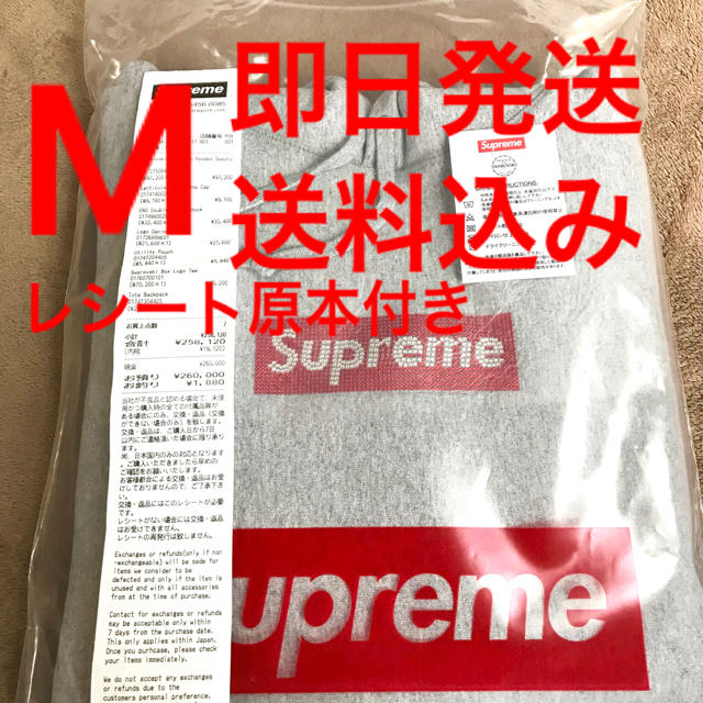 Supreme - 本日発送 M Box Logo Hooded Sweeatshirt