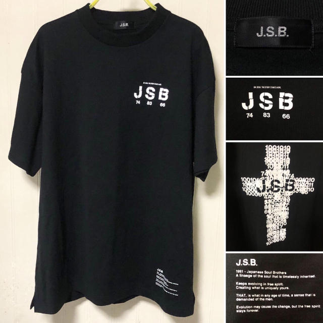 三代目 J Soul Brothers 新品同様 Jsbブランド Tシャツ 3代目 J Soul Brothersの通販 By Stoneface S Shop サンダイメジェイソウルブラザーズならラクマ