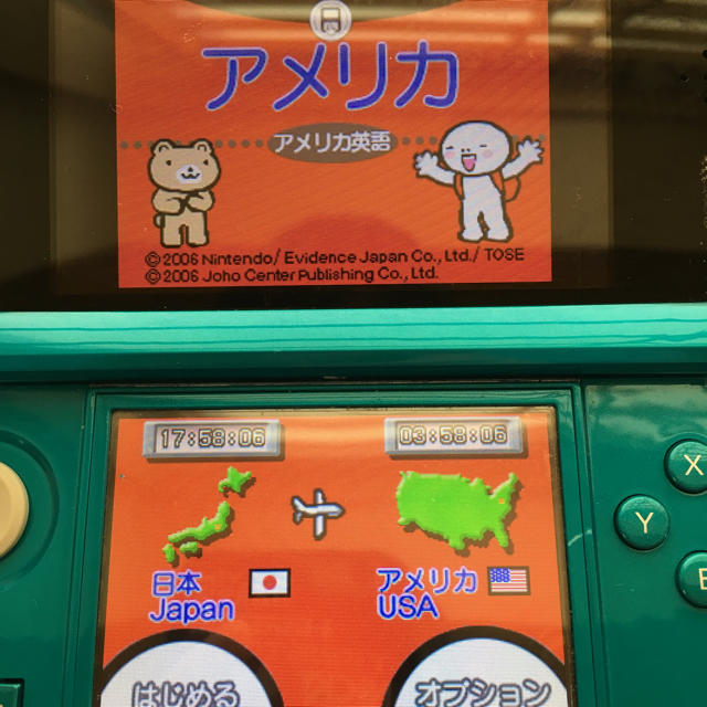 ニンテンドーDS(ニンテンドーDS)のDS ソフト 英語 英会話  エンタメ/ホビーのゲームソフト/ゲーム機本体(携帯用ゲームソフト)の商品写真