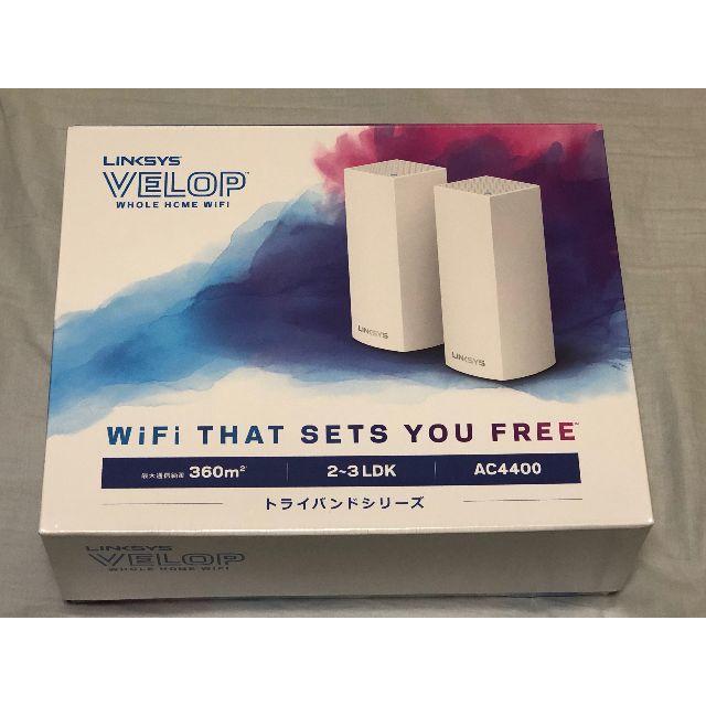 LINKSYS VELOP メッシュ WiFi ルーター トライバンド２台セット