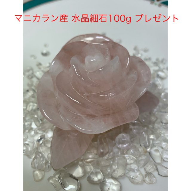 天然石 ローズクォーツ200ｇ薔薇6のサムネイル