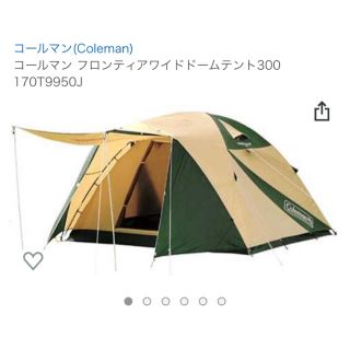 【美品】Coleman フロンティアワイドドームテント 300