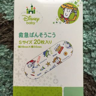 ディズニー(Disney)のトイストーリー絆創膏❤️新品未使用(日用品/生活雑貨)