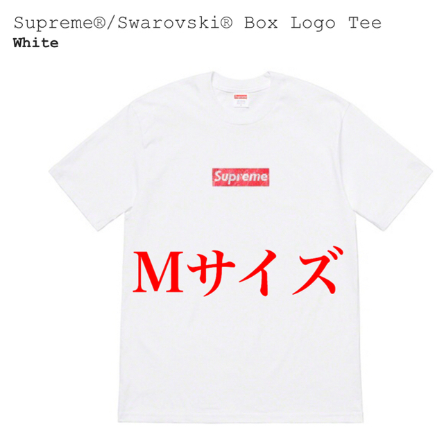 新着 Supreme - tee スワロフスキー Supreme 【M】 Tシャツ/カットソー