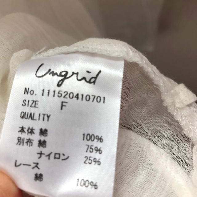 Ungrid(アングリッド)のmm様専用 レディースのトップス(シャツ/ブラウス(半袖/袖なし))の商品写真