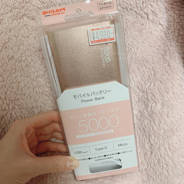 ♡モバイルバッテリー♡baby pink♡