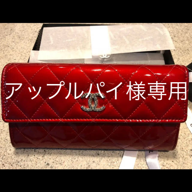 CHANEL マトラッセ キルト エナメル 長財布 美品 - 財布