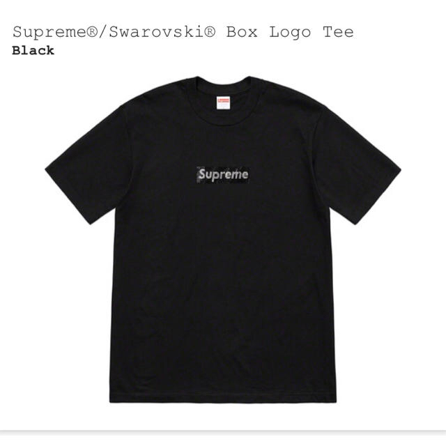 【翌日発送可能】 Supreme - black tee BoxLogo Swarovski Supreme 専用 Tシャツ/カットソー(半袖/袖なし)