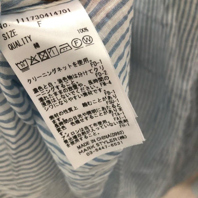 Ungrid(アングリッド)のSEA様　専用 レディースのトップス(シャツ/ブラウス(長袖/七分))の商品写真