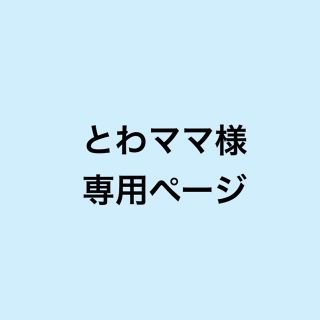 Ryujiネイルシール(その他)