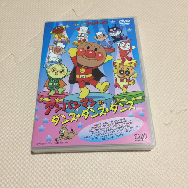 アンパンマン(アンパンマン)のそれいけ!アンパンマン アンパンマンのダンス・ダンス・ダンス エンタメ/ホビーのDVD/ブルーレイ(アニメ)の商品写真