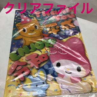 マイメロディ(マイメロディ)のマイメロ✖︎モッくん クリアファイル ダイエー マイメロディ サンリオ(クリアファイル)