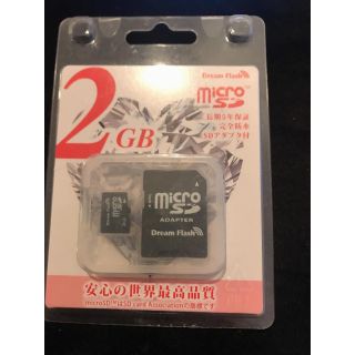 オリンパス(OLYMPUS)のマイクロSD♡2GB(その他)