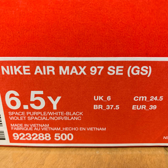 NIKE(ナイキ)の24.5cm NIKE AIR MAX 97 HAVE A NIKE DAY レディースの靴/シューズ(スニーカー)の商品写真