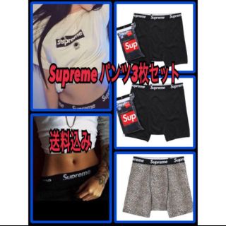 シュプリーム(Supreme)のSupremeボクサーパンツ ブラック2枚、アニマル柄1枚(ボクサーパンツ)