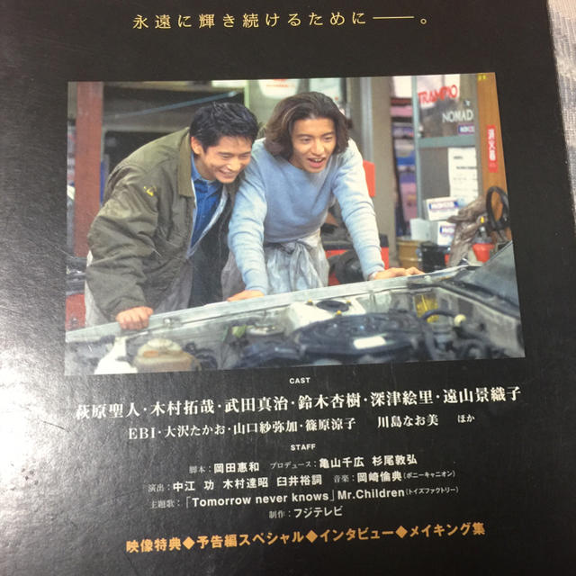 数量は多 GW価格!若者のすべて DVD-BOX Edition〈4枚組〉 Special TV 数量は多 GW価格!若者のすべて DVD-BOX Edition〈4枚組〉 Special TV