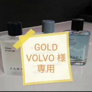 ザラ(ZARA)のZARA ザラ 香水 75ml 3本セット(香水(男性用))