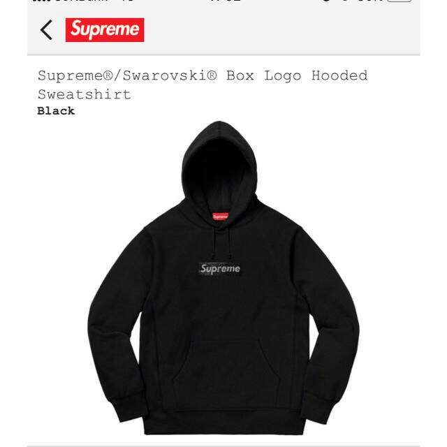 Supreme(シュプリーム)のsupreme Swarovski Box Logo Hooded メンズのトップス(パーカー)の商品写真