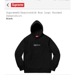 シュプリーム(Supreme)のsupreme Swarovski Box Logo Hooded(パーカー)