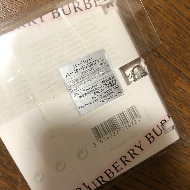 BURBERRY(バーバリー)の限定❣️BURBERRYポーチ 香水試供品set レディースのファッション小物(ポーチ)の商品写真