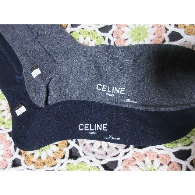 celine(セリーヌ)の新品・未使用　CELINE　セリーヌ　靴下　ソックス　25センチ　紺＆グレー メンズのファッション小物(その他)の商品写真